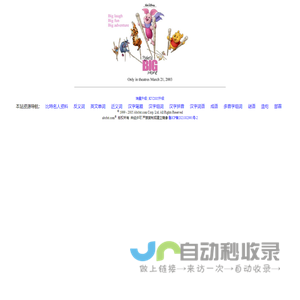 比特网