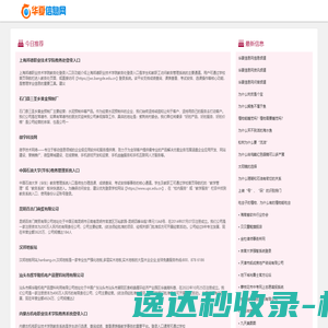 东方科创（北京）模型展示有限公司