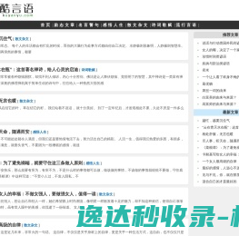 信易科技