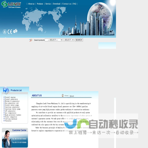 Changzhou
