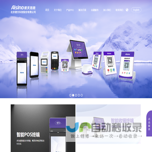 北京捷文科技股份有限公司