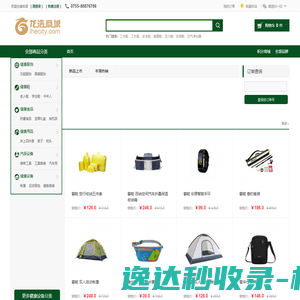 关于腾龙国际在线客服(微3362996)