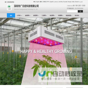 育发灯美容灯