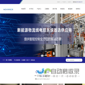 PLC控制系统,MVR自控系统,污水处理自控系统,自来水厂自控系统