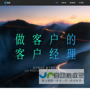 智云易