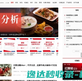 申万宏源前海(深圳)咨询有限公司
