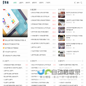 碧绿格