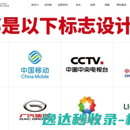网站截图