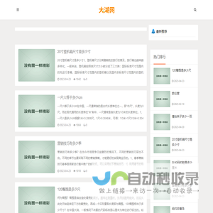 泽泽网(www.ze512.com)