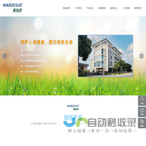 扬州莱斯特科技有限公司