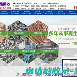 华电高科电气技术有限公司