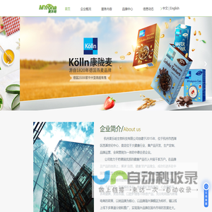 Zirkulin哲库林无糖蜂胶润喉糖