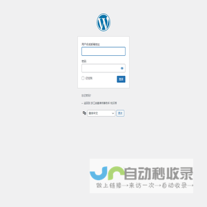 登录