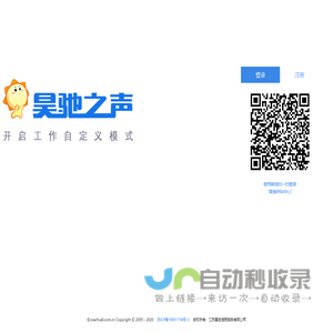 昊驰管理