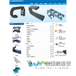 盐山双豪机床附件有限公司