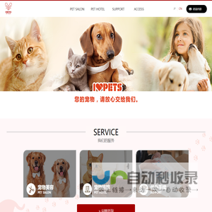 上海美育