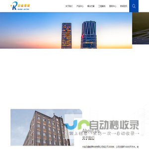 日盛照明,市政交通照明,商业照明,工业照明,户外照明