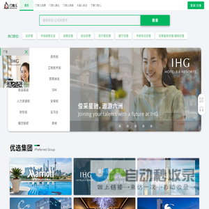 门墩儿