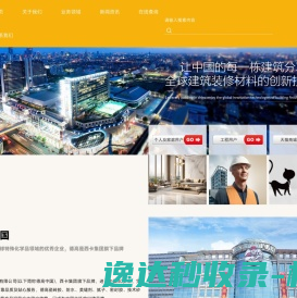 很抱歉