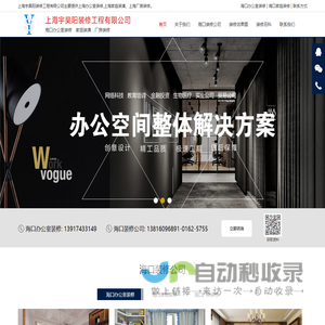 海口装修公司