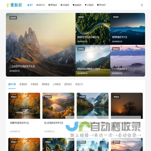懂知识
