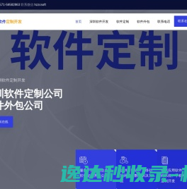 基层人员业务管理平台