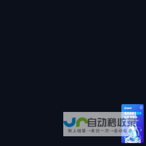 广州线条信息科技有限公司