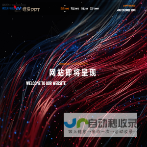 WeyonDesign