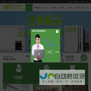 菲律宾COD,越南COD,印尼COD