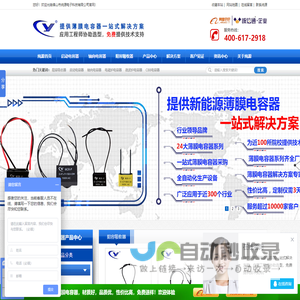 纯源电子cyegd.com
