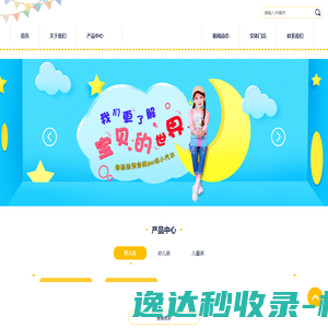 广州诚创清洁有限公司