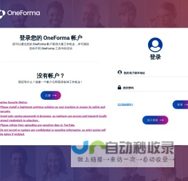 OneForma