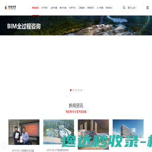 郓城县鑫源钢球有限公司