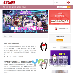 鱼渣渣网
