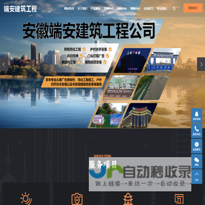合肥亮化工程,合肥护栏扶手安装,合肥广告牌制作公司