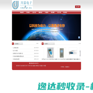 福州大学