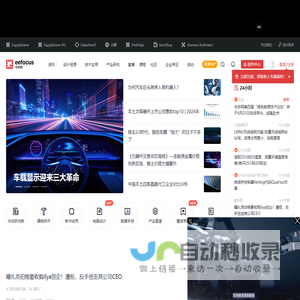 与非网