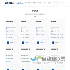 吉大正元