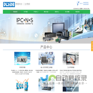大连赛德科技发展有限公司