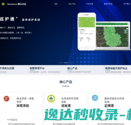 冷水机