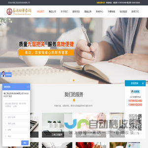 镇江工商注册
