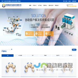 苏州隆滔兴业自动化有限公司