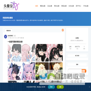 发现你的个性