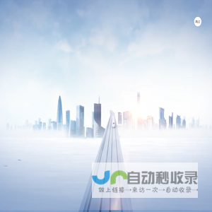 安徽省铁路集团有限公司