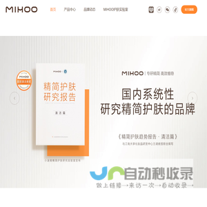 MIHOO小迷糊
