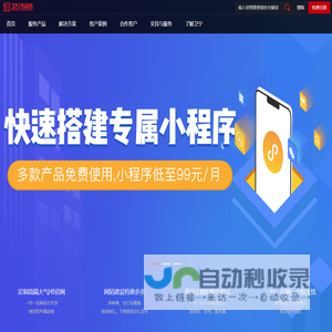 卫宁网络科技有限公司