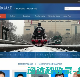 辽宁宇光输变电有限公司