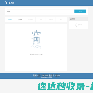 北京艾利特营销顾问有限公司