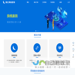 如何做网络营销
