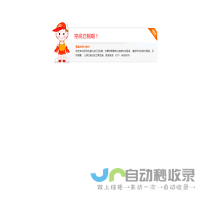 郑州易方科贸有限公司